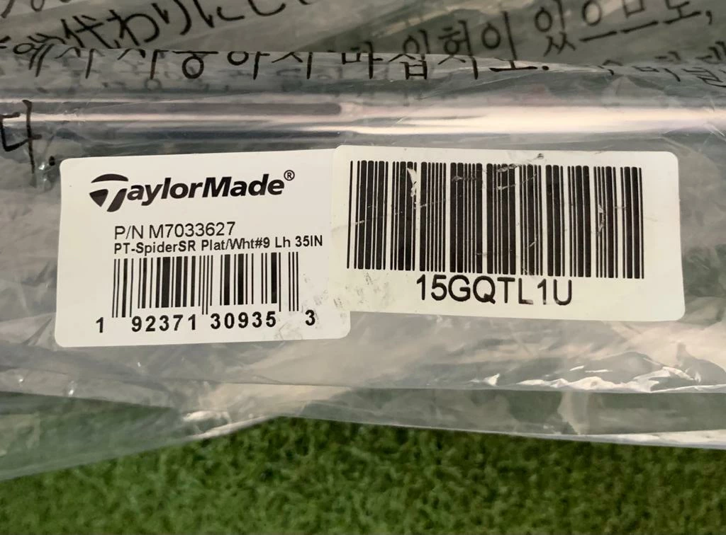 Www.chipnputt.com TaylorMade Spider SR Platinum/White #9 Putter, 35", LH+HC,Fluted Feel Shaft-NEW! 20 Www.chipnputt.com TaylorMade Spider SR Platinum/White #9 Putter, 35", LH+HC,Fluted Feel Shaft-NEW! - Image 18